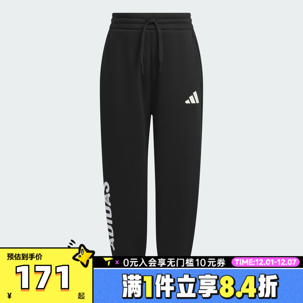 adidas阿迪达斯男小童运动训练休闲收口长裤KC5341