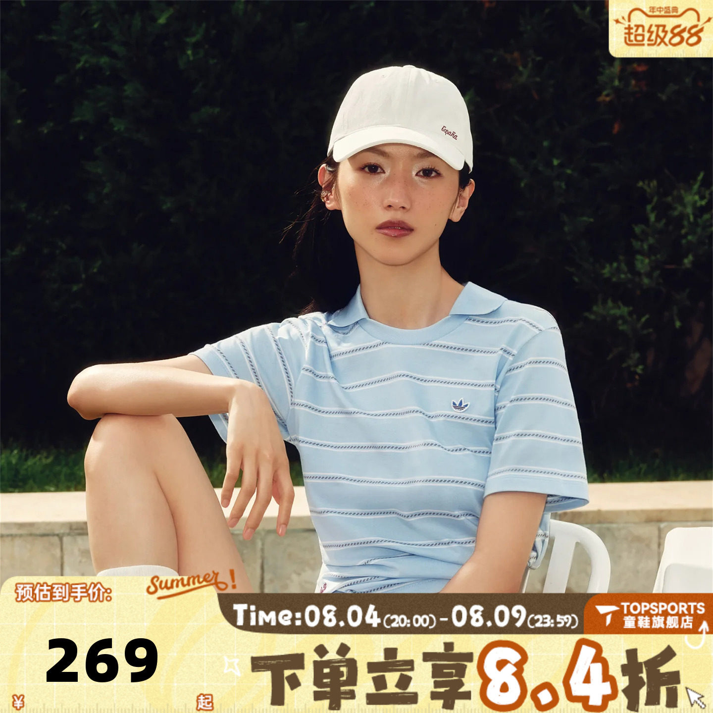adidas阿迪达斯三叶草女子度假风polo领运动休闲短袖T恤KX0740