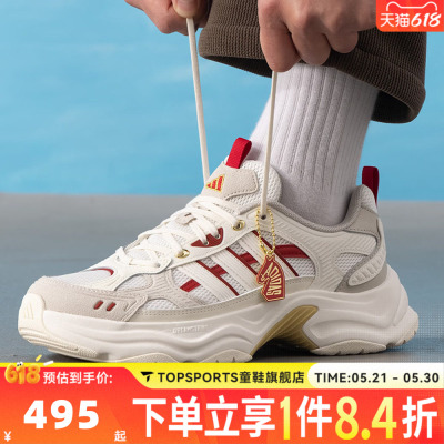 adidas阿迪达斯男女鞋CNY马年限定新年款老爹鞋休闲运动鞋KI1846