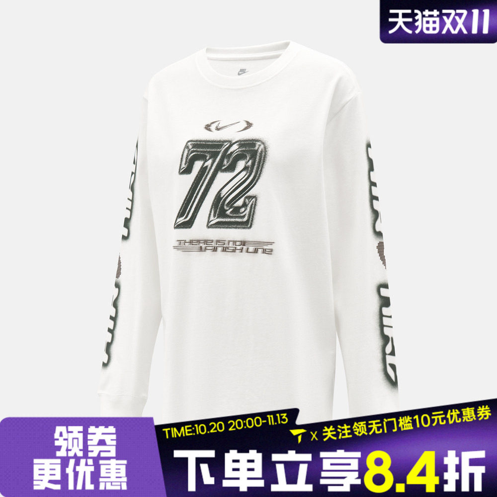 NIKE耐克女子AS  NSW  CLSC LS BF 运动休闲长袖T恤IM6403-100
