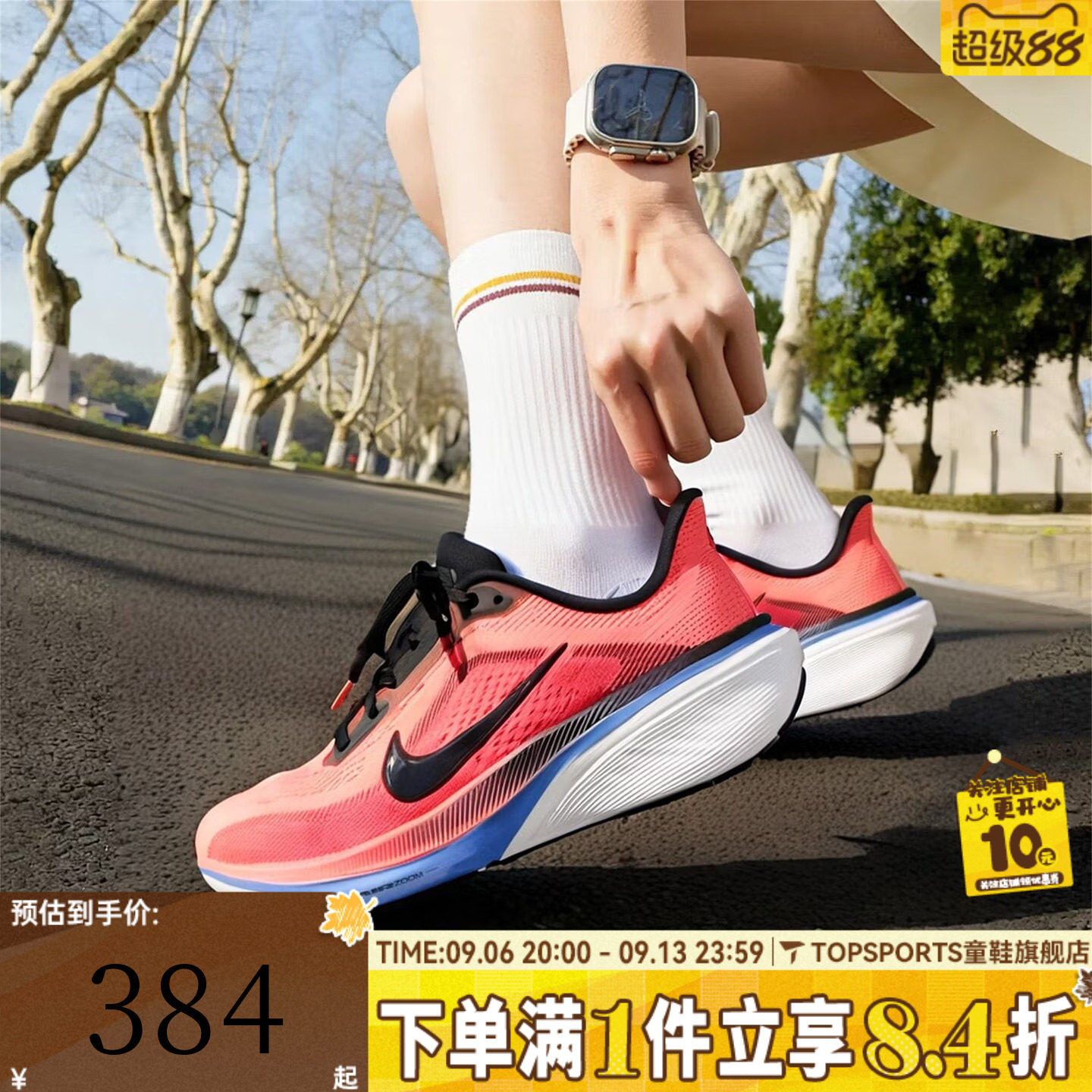 NIKE耐克大童AIR ZOOM PEGASUS 42 飞马运动训练跑步鞋IH2306-614