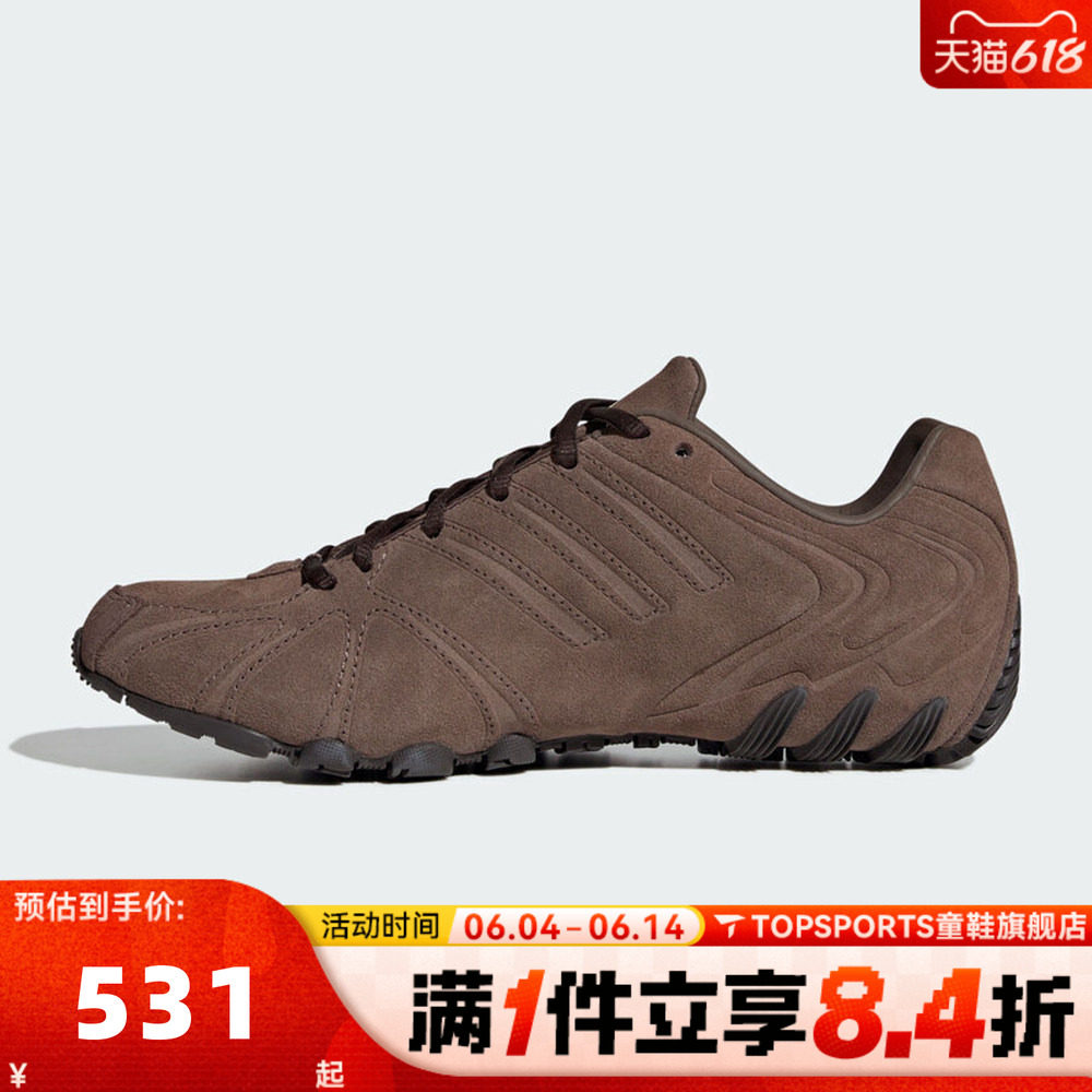 adidas阿迪达斯三叶草中性GHOST SPRINT绒面千禧风运动鞋HQ9305