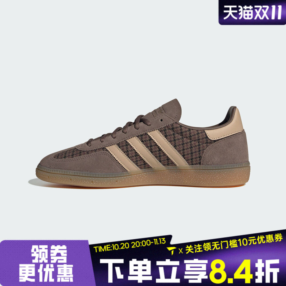 滔搏adidas阿迪达斯三叶草男女T头鞋板鞋德训鞋运动休闲鞋KI2971