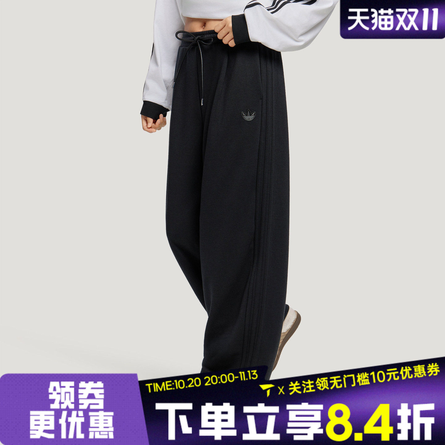 滔搏adidas阿迪达斯三叶草冬季新款女子阔腿裤运动休闲长裤LH9649