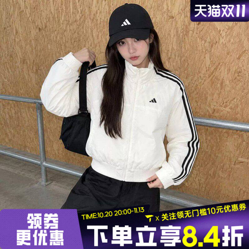 滔搏adidas阿迪达斯女子三条纹厚外套白色运动休闲棉服外套KW4745