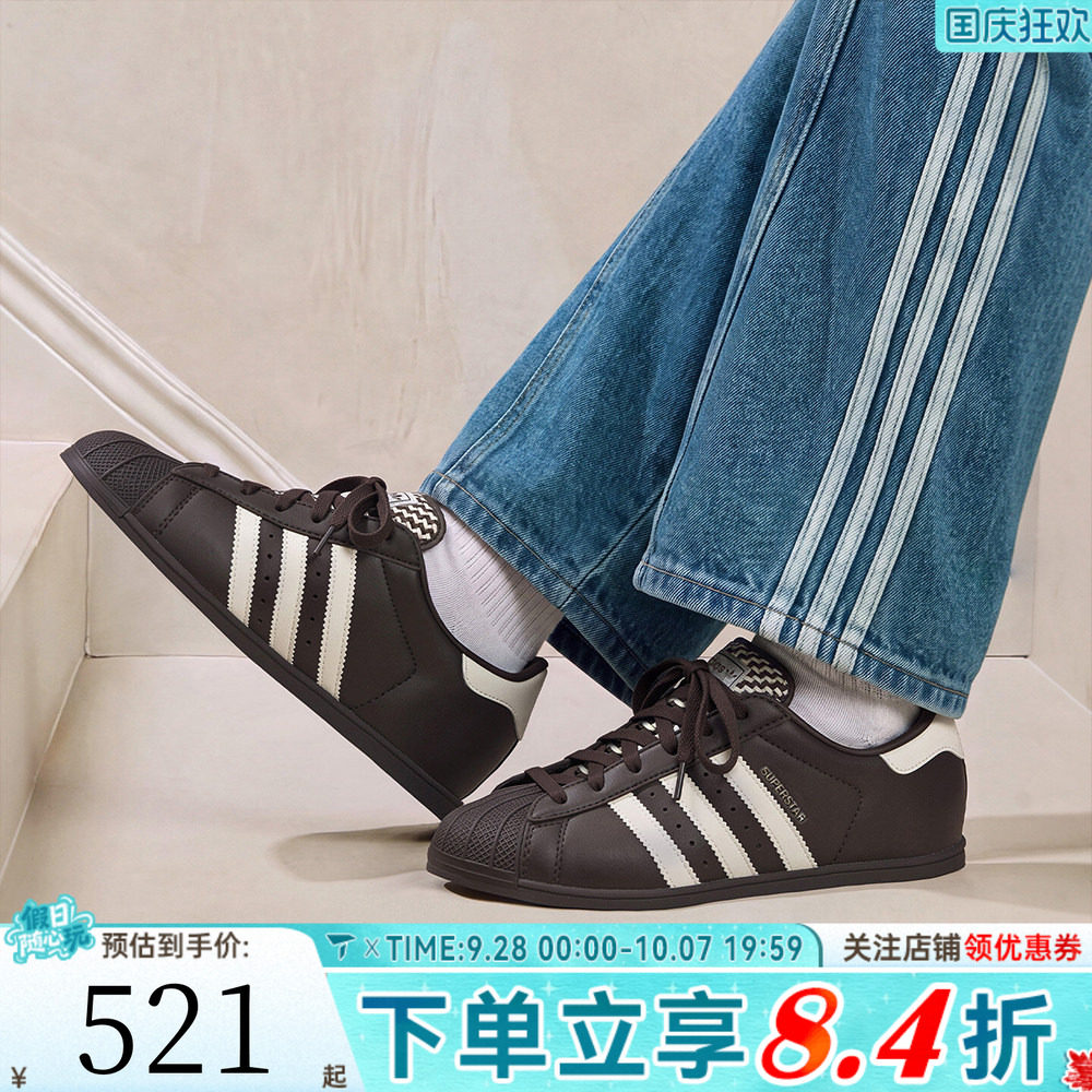 adidas阿迪达斯三叶草男女SUPERSTARLOPRO贝壳头运动休闲鞋KK0421