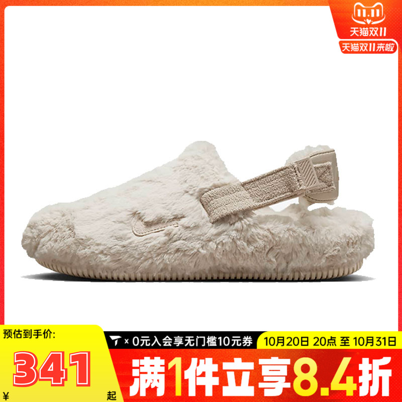 NIKE耐克女子W NIKE CALM MULE SE休闲运动凉鞋FZ3118-100
