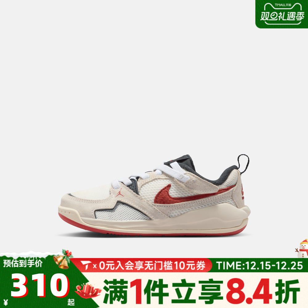 滔搏NIKE耐克男小童JORDAN CMFT ERA运动训练篮球鞋HQ0507-101