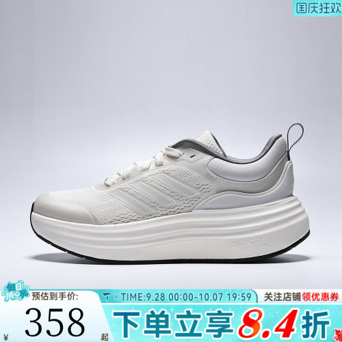 滔搏adidas阿迪达斯女子NORA SHELLSPW运动训练跑步鞋JS4890