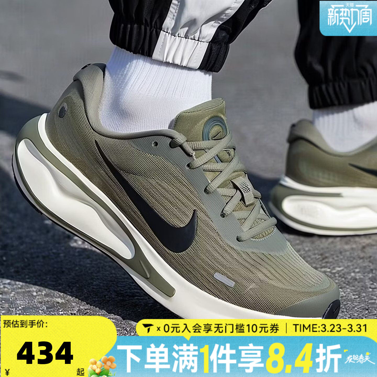 NIKE耐克男子JOURNEY RUN公路运动鞋训练跑步鞋FN0228-302