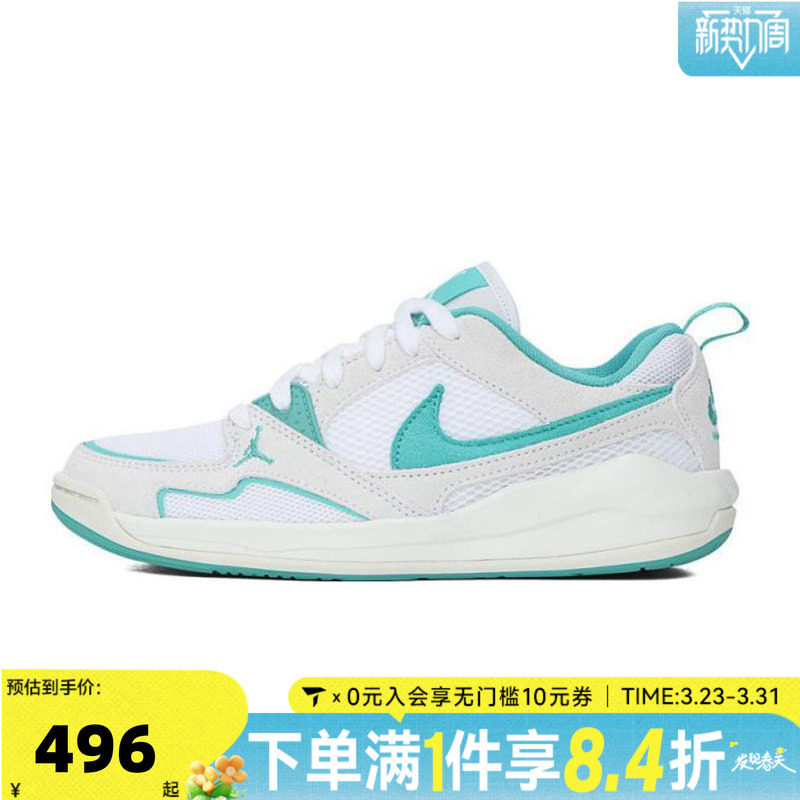 NIKE耐克女子WMNS JORDAN CMFT ERA乔丹运动训练篮球鞋HJ6778-113