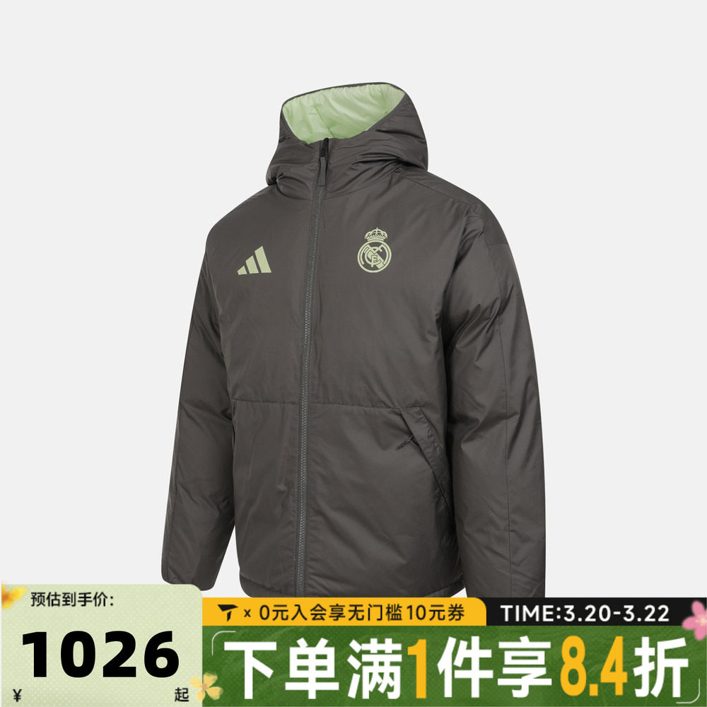 adidas阿迪达斯男子皇家马德里足球运动保暖连帽羽绒服外套JN3077