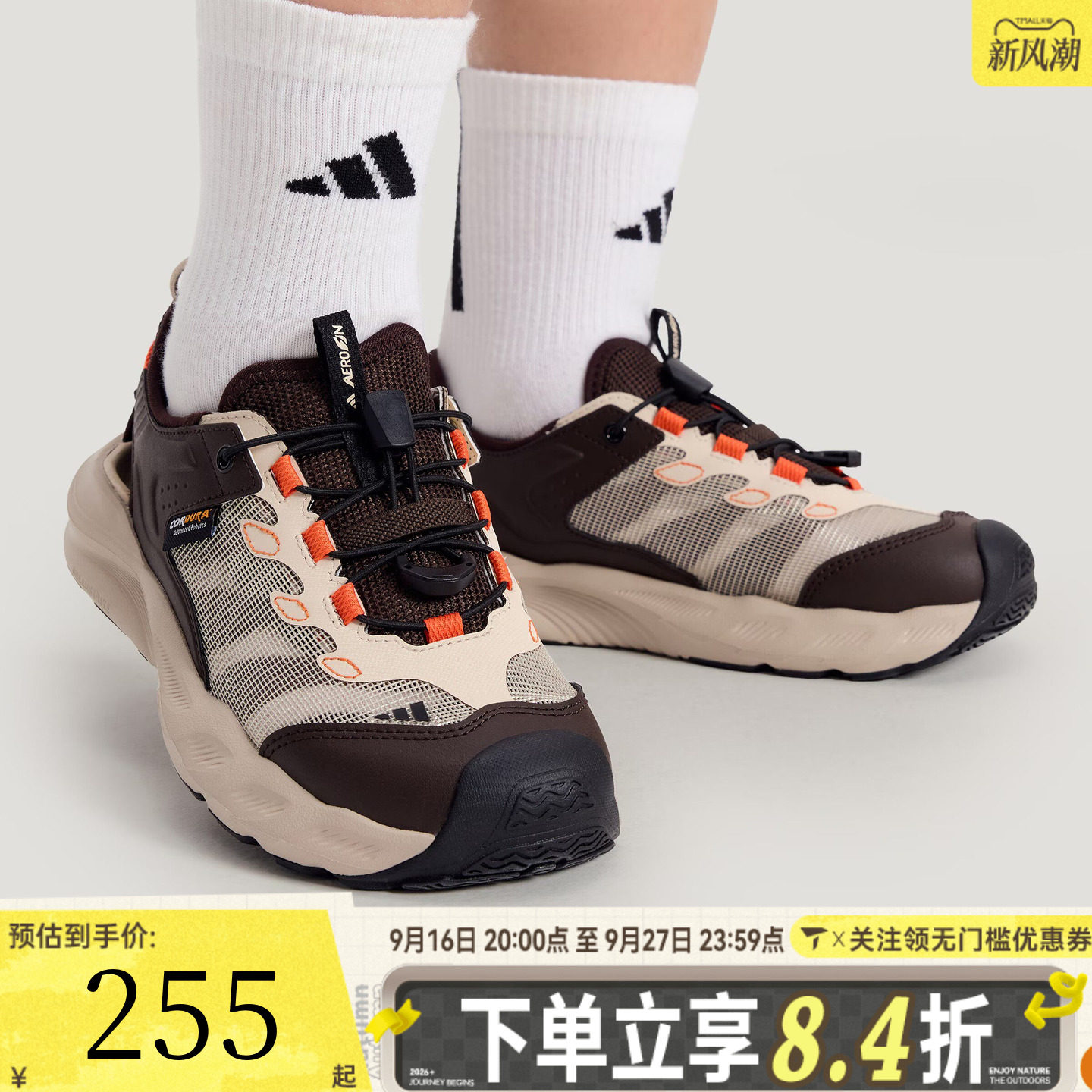 adidas阿迪达斯男大童AEROFIN J运动休闲凉鞋KI8905