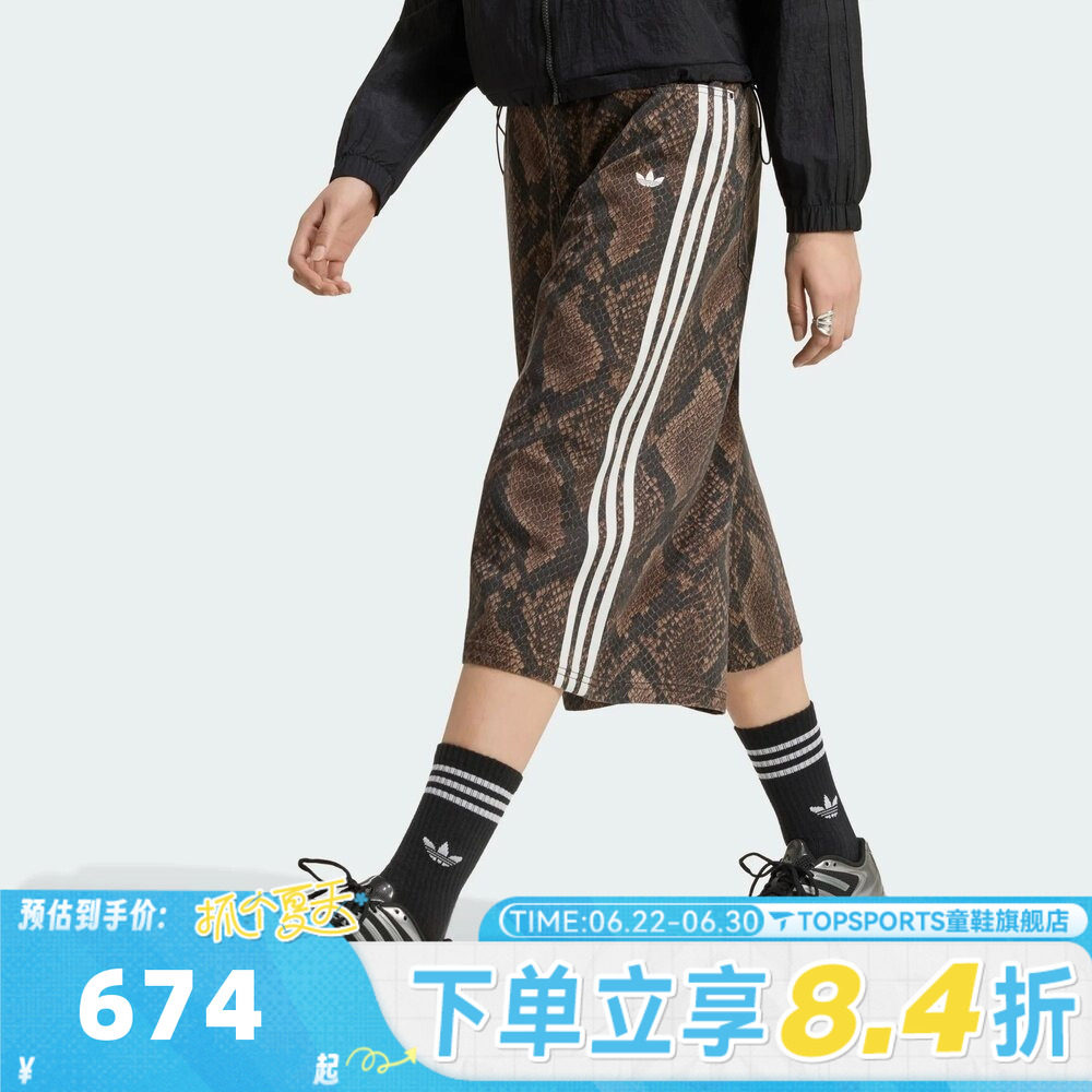 滔搏adidas阿迪达斯三叶草女子DNM BERMUDA运动休闲短裤KX1900