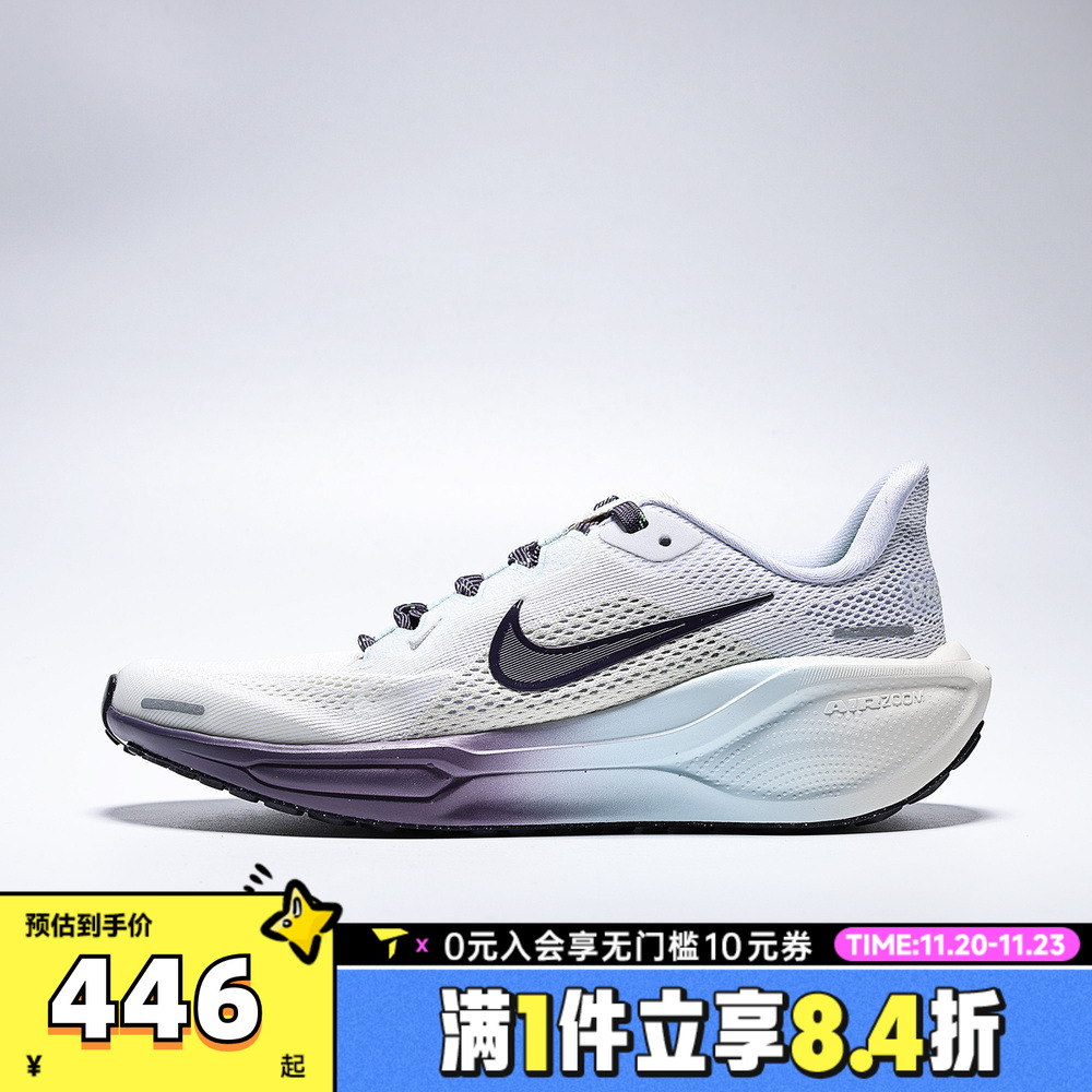 NIKE耐克大童AIR ZOOM PEGASUS 41缓震运动鞋跑步鞋IM6703-159