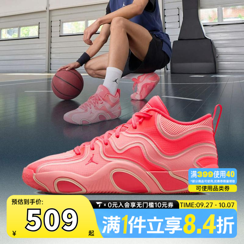 NIKE耐克男子JORDAN TATUM 3 PF乔丹运动训练篮球鞋FZ6601-600