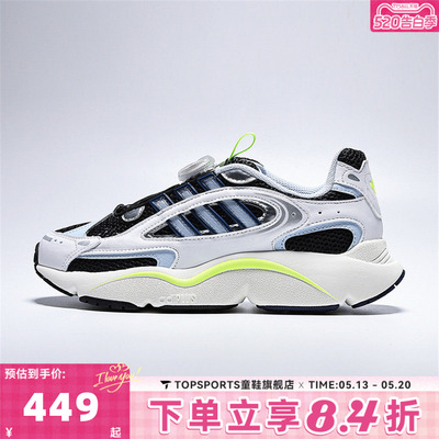 adidas阿迪达斯三叶草男大童OZMILLEN BOA J旋钮运动休闲鞋KJ6653