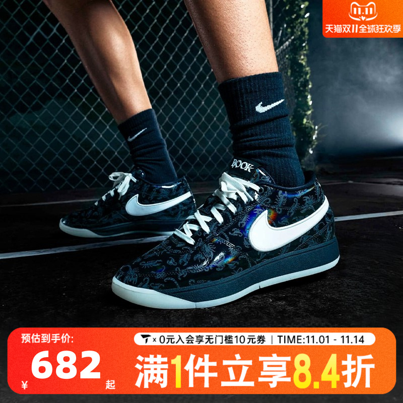 NIKE耐克男子BOOK 1 HALLOWEEN EP运动训练篮球鞋IM7616-001