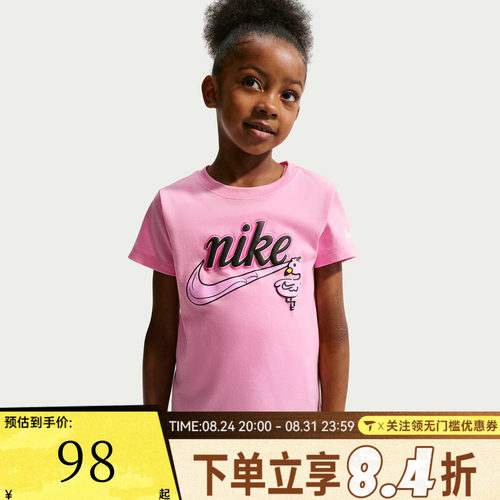 NIKE耐克女小童舒适简约百搭时尚运动休闲短袖T恤NY2632279PS-001