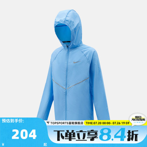 NIKE耐克大童REPEL MILER JACKET运动休闲连帽夹克外套IO3389-497