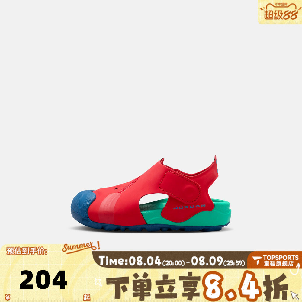NIKE耐克婴童JORDAN OTDR SANDAL (TD)运动休闲凉鞋HV8553-603