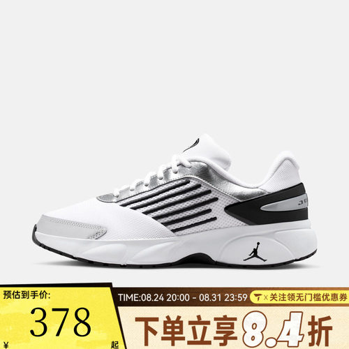 NIKE耐克男子JORDAN TRUNNER FLOW运动休闲鞋IR2281-100