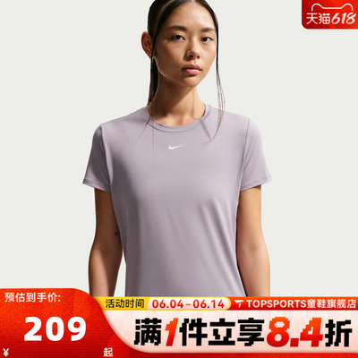 滔搏NIKE耐克女子AS W NK ONE CLASSIC运动休闲短袖T恤FN2799-227