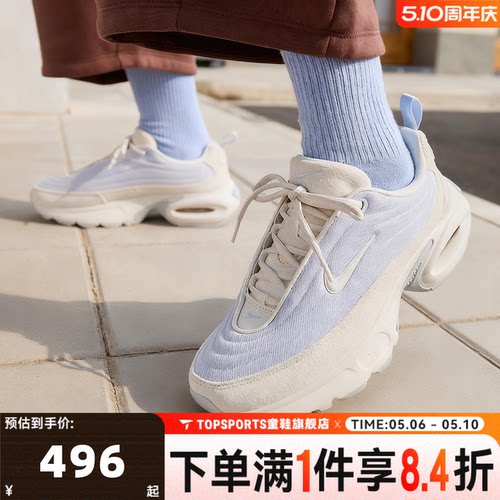 NIKE耐克女子AIR MAX PORTAL SE运动鞋跑步鞋HV4441-085