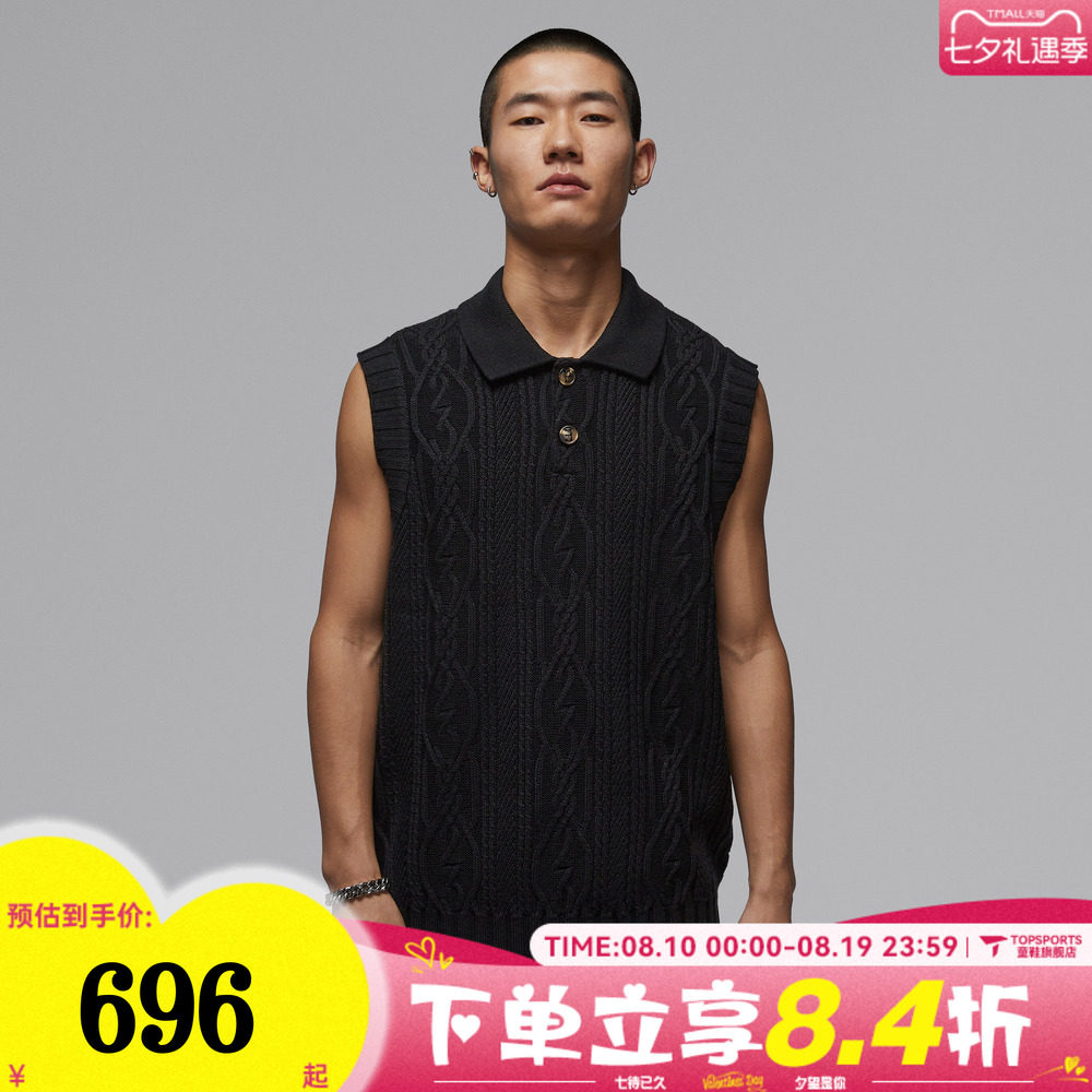 滔搏NIKE耐克男子AS M J SP GOLF SWTR VEST毛衣背心HQ8687-010