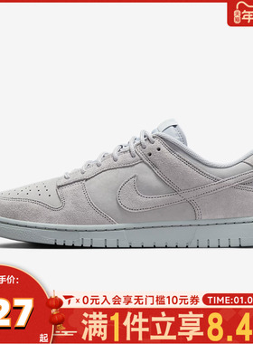 NIKE耐克男子DUNK灰色经典复古低帮休闲滑板鞋板鞋IB6651-002