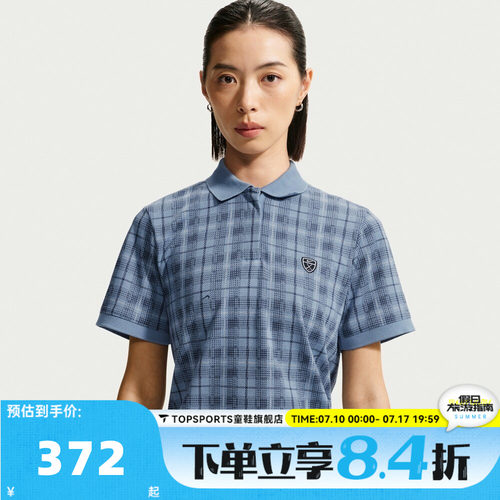 NIKE耐克女子AS W DF FF PLAID SSPOLO运动休闲短袖T恤IO0351-486