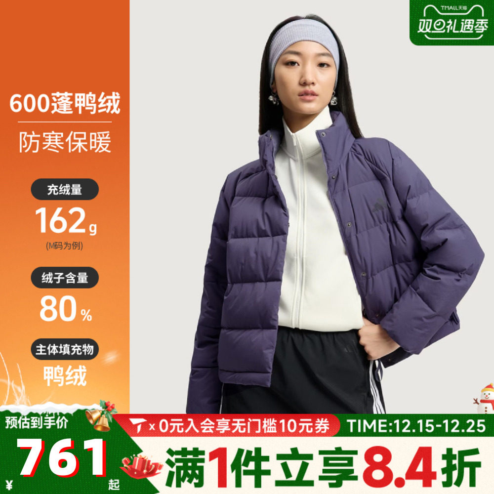 adidas阿迪达斯女子W HELIONIC RLX运动羽绒服-短KQ5531