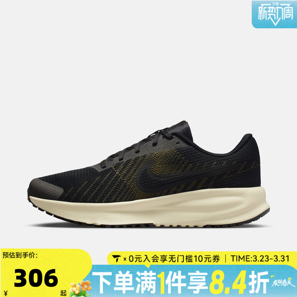 NIKE耐克男子RUN DEFY网面运动训练缓震跑步鞋HM9594-010