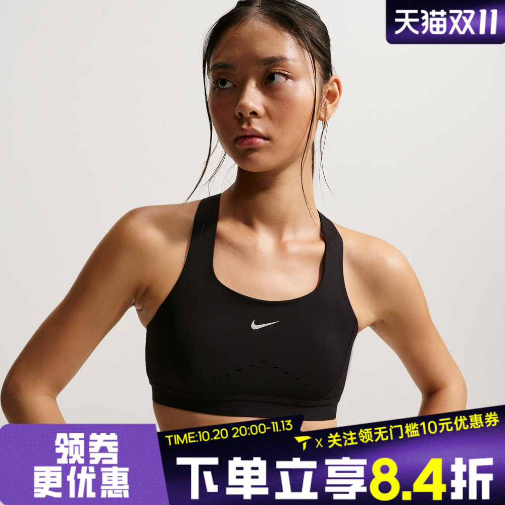 滔搏NIKE耐克女子运动健身BRA内衣HM5221-010