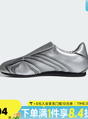 adidas阿迪达斯三叶草中性足球风跆拳道文化薄底运动休闲鞋IH1873