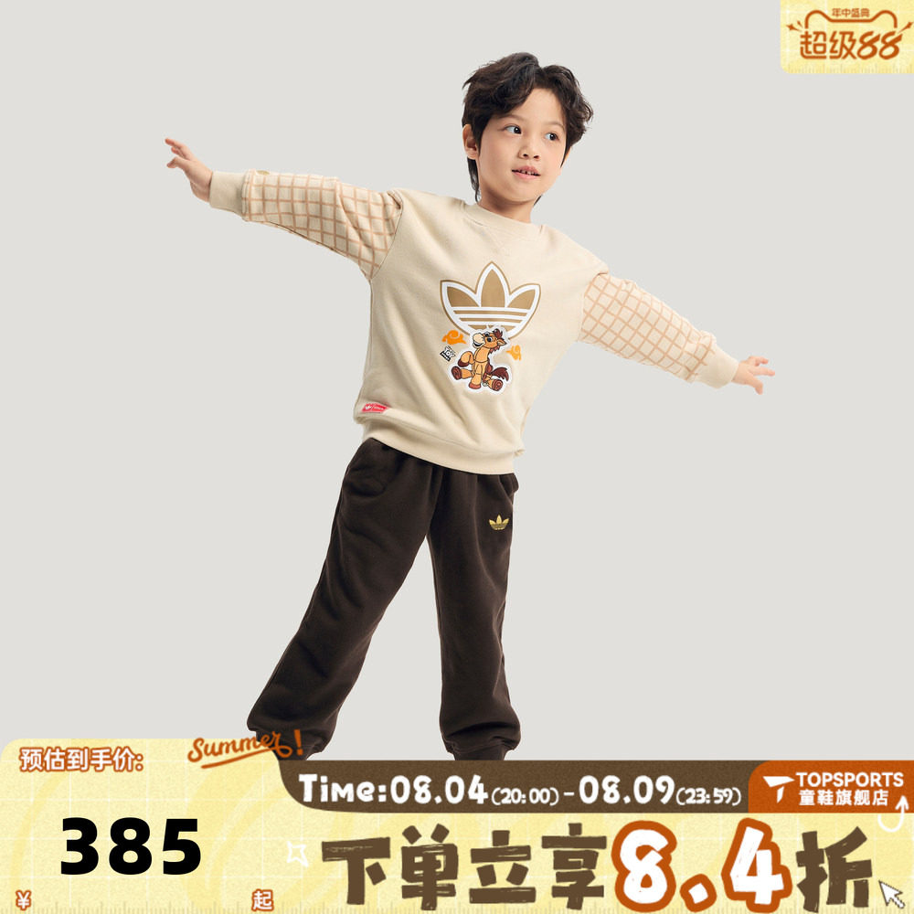 adidas阿迪达斯男小童装马年迪士尼联名新年休闲长袖套装KG3339