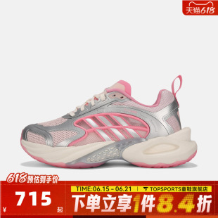 adidas阿迪达斯女子CLIMACOOL VENTO 4.0运动跑步鞋KK1811