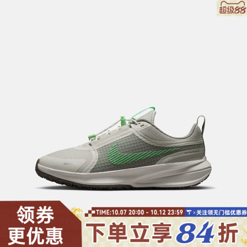NIKE耐克大童STAR RUNNER UTILITY (GS)运动休闲鞋IO2338-300