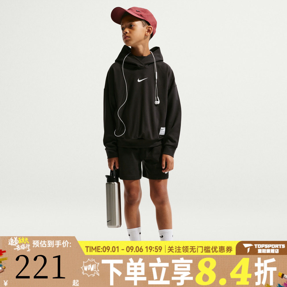 NIKE耐克男大童运动针织连帽套头衫卫衣IF1723-010