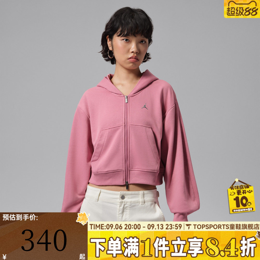 滔搏NIKE耐克女子短款拉链开襟宽松针织连帽卫衣外套IV7522-661