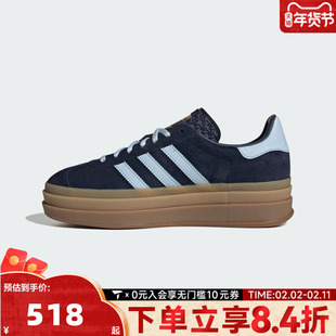 adidas阿迪达斯三叶草男女GAZELLE厚底T头鞋德训鞋休闲板鞋IH6787