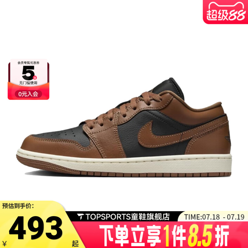 NIKE耐克女子WMNS AIR JORDAN 1 LOW运动训练篮球鞋DC0774-021