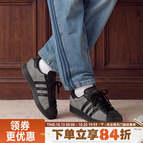 adidas阿迪达斯三叶草男女SUPERSTAR II贝壳头运动休闲鞋KK4683