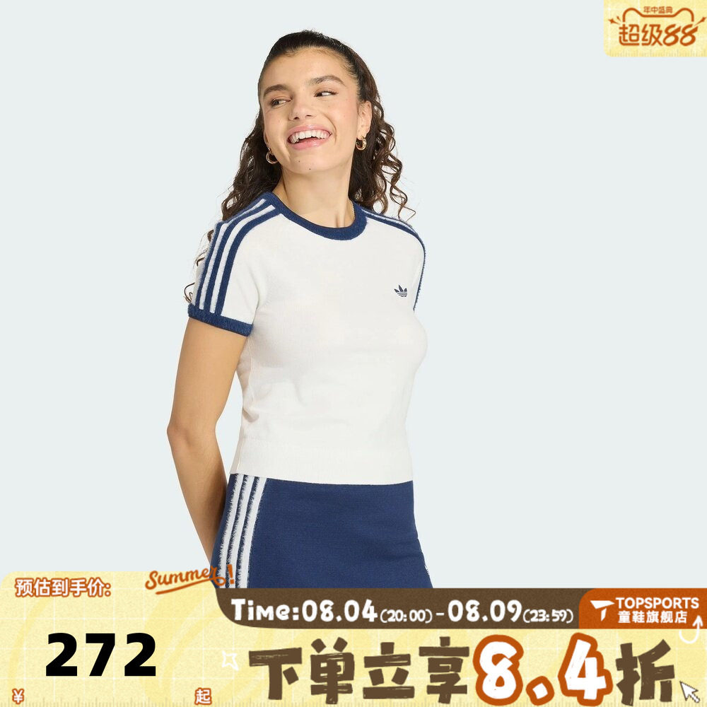 滔搏adidas阿迪达斯三叶草KNIT TEE秋女子运动休闲短袖T恤KS9952