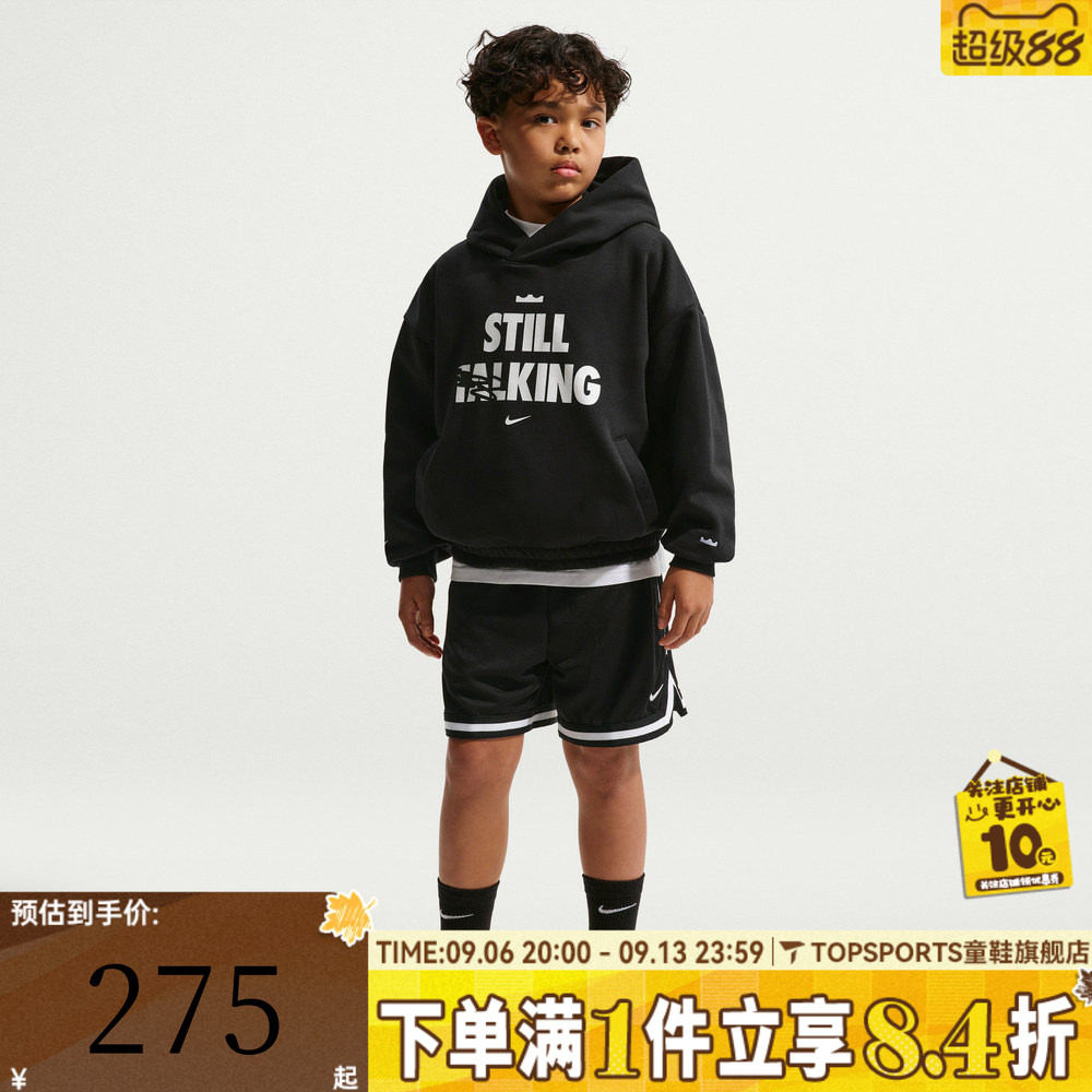 NIKE耐克詹姆斯男大童加绒篮球运动休闲套头衫连帽卫衣IQ0269-010