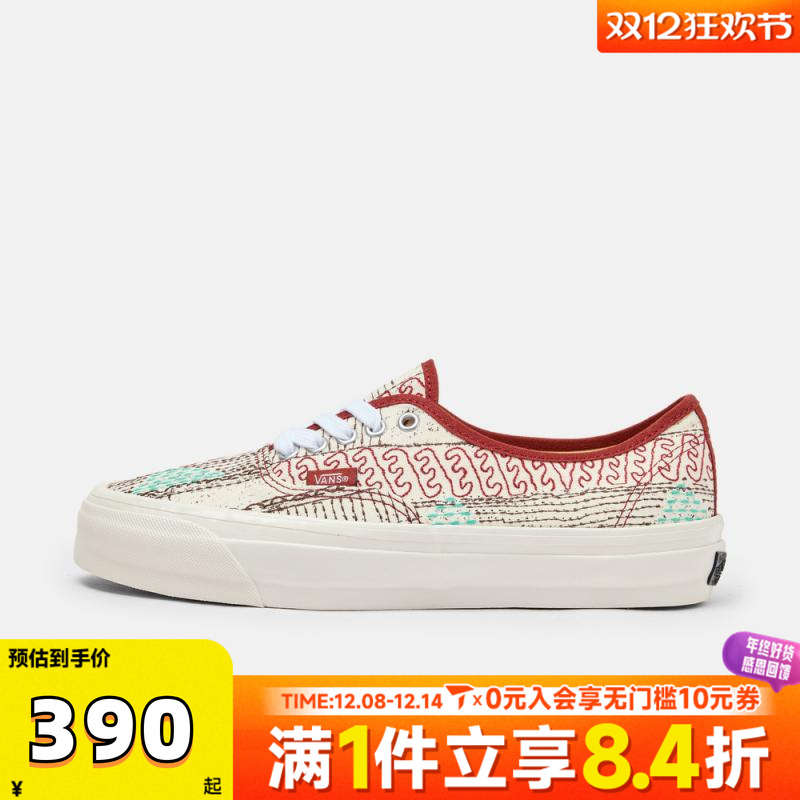 VANS范斯中性LX Authentic 44CL运动休闲鞋VN000D9NCCZ