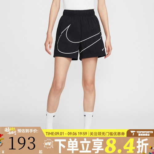 滔搏NIKE耐克女子NSWESSNTLWVNSHORTGCEL运动休闲短裤HM4633-010
