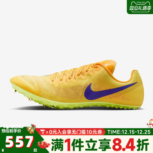 NIKE耐克男子NIKE ZOOM JA FLY 4运动训练跑步鞋DR2741-800