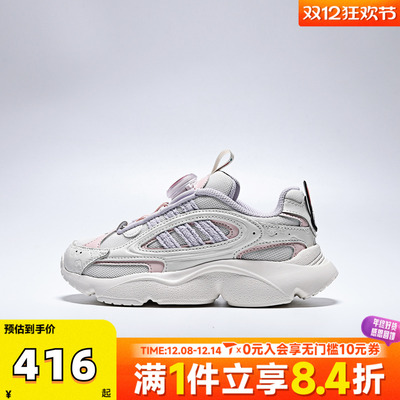 adidas阿迪达斯童鞋女童鞋子小童跑步鞋男童旋钮网面运动鞋KI8786