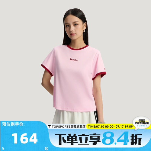 滔搏adidas阿迪达斯女子复古球衣风运动休闲圆领短袖T恤KZ2332